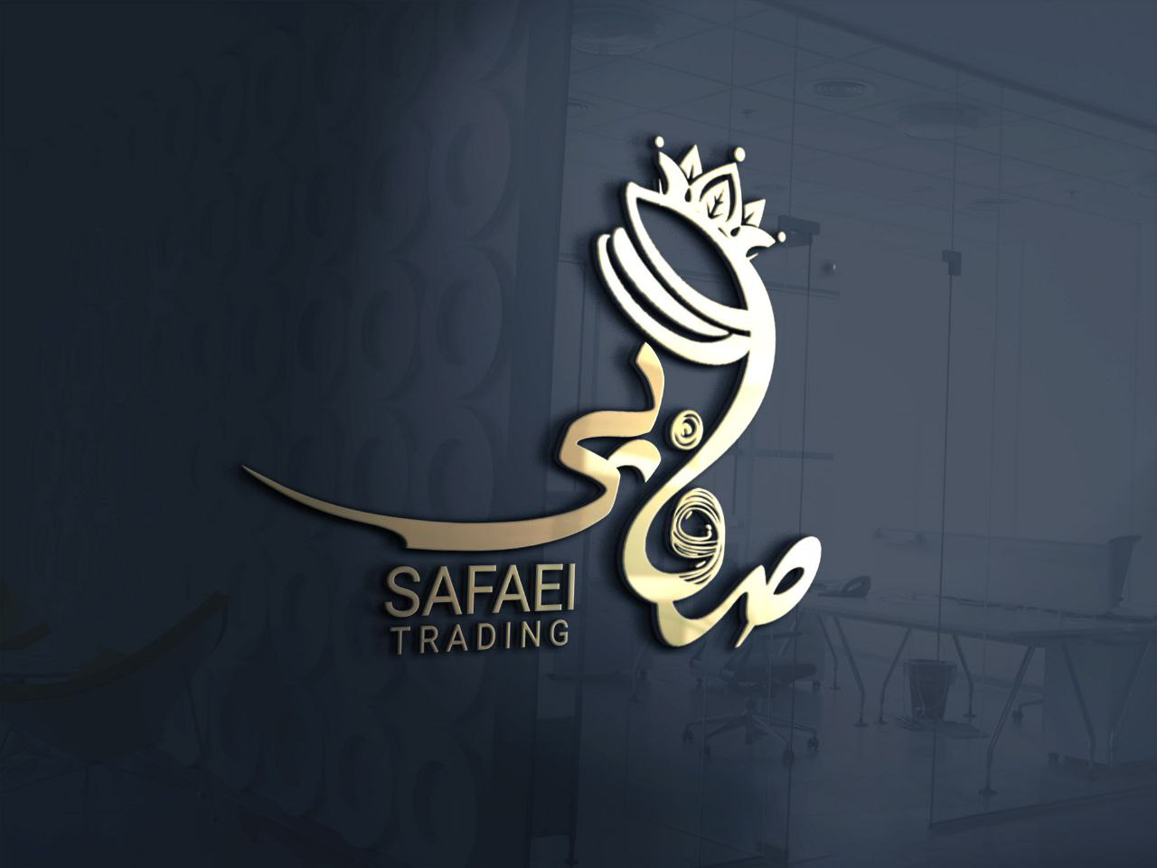 طراحی لوگوی خشکبار