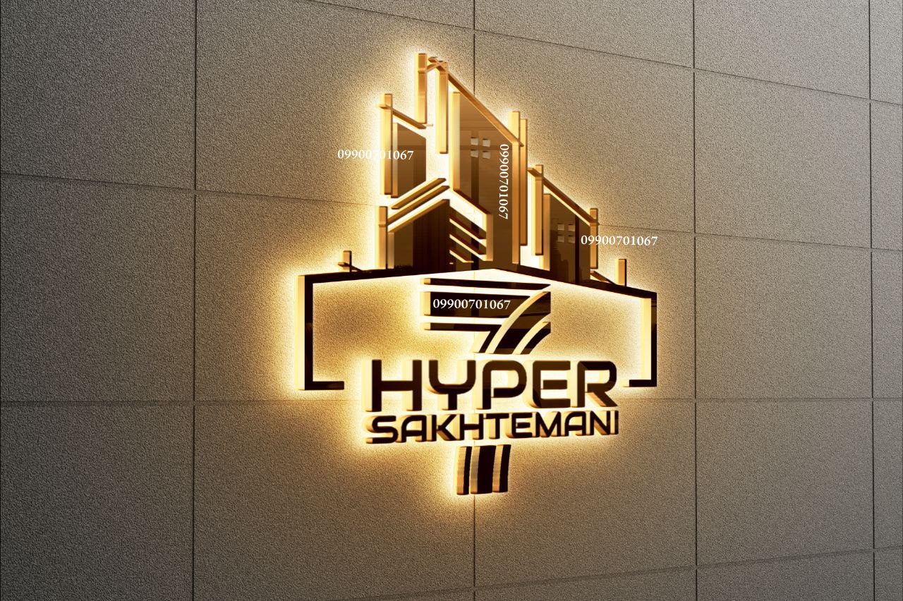 طراحی لوگوساختمانی و ساختمان سازی