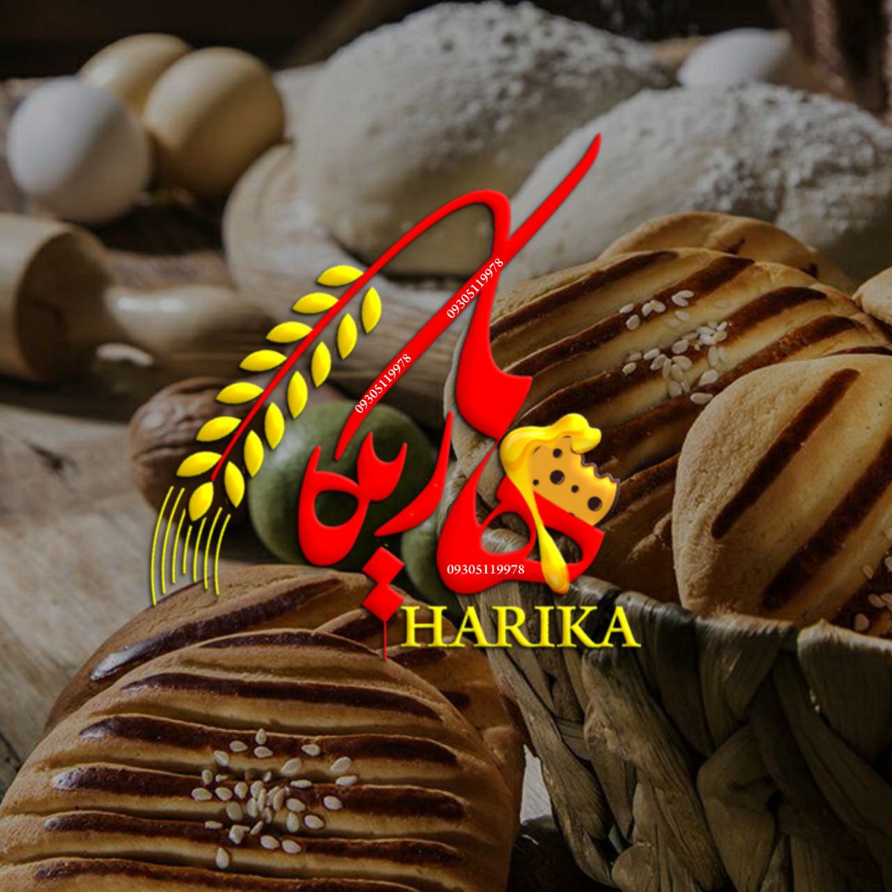 طراحی لوگو صنایع غذایی